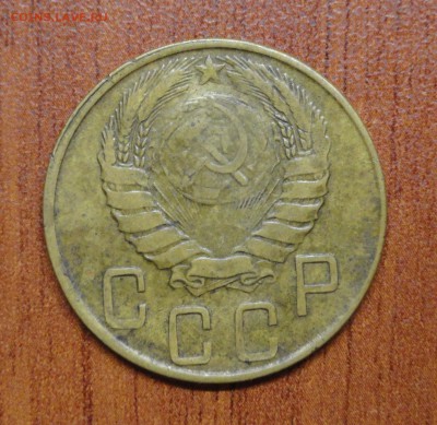 5 копеек 1945 до 12.02 22.00 МСК - DSC08774.JPG