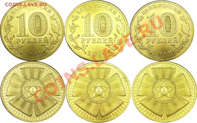 10руб. 65 лет Победы - 3 разновидности до 06.04.11 22:00мск - SDC18676__
