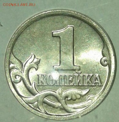 1 копейка 2002 м Полный раскол аверса, до 12.02.18 - 20180210_181320-1