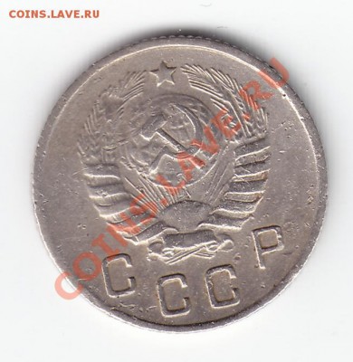 10 копеек 1944 предпродажная оценка - 10k1944a