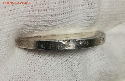 1 рубль 1897 АГ - на ОЦЕНКУ - wcTVGcjXMNg