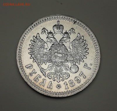 1 рубль 1897 АГ - на ОЦЕНКУ - pUwSGGxN4NQ