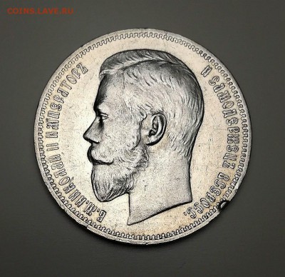 1 рубль 1897 АГ - на ОЦЕНКУ - G8gkMnZeLXM