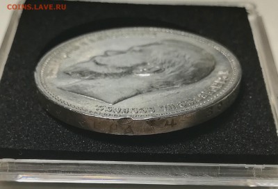 1 рубль 1897 АГ - на ОЦЕНКУ - __reWPscrR8