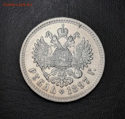 1 рубль 1897 АГ - на ОЦЕНКУ - jMtSoeubBa8