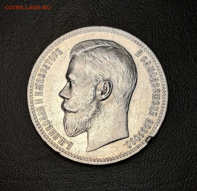 1 рубль 1897 АГ - на ОЦЕНКУ - BhpnlJHAV34