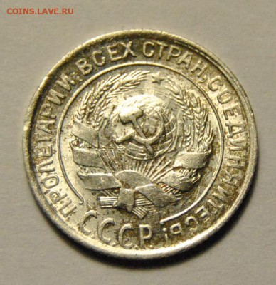 10 копеек 1930 UNC до 11.02.2018 в 22:00 - DSC_5771.JPG