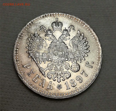 1 рубль 1897** - _YdNGh4ltQQ