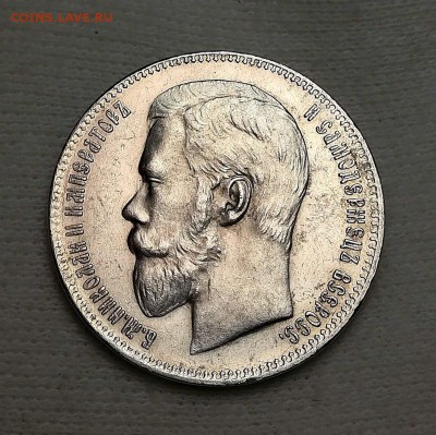 1 рубль 1897** - 5nfd1pNSnNA