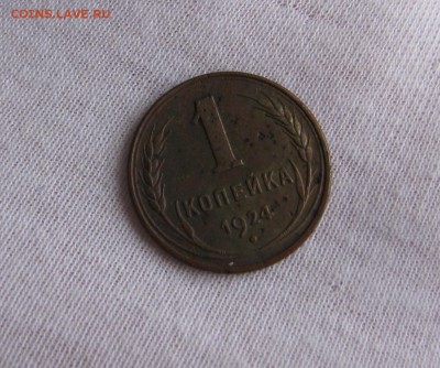 1к  1924 Гладкий гурт  до 16.02.18 в 22.00 - IMG_3708.JPG
