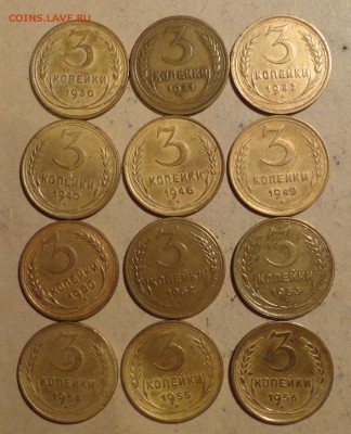 3 коп с 30-56г-12шт - 001.JPG