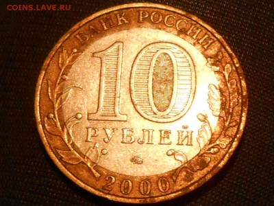 Перепись,Гдов-2шт ММД до 10.02.2018г 22.00мск - RSCN5931