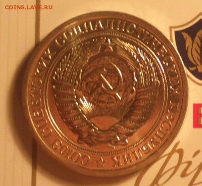 рубль 1970-ИЗ НАБОРА ГБ СССР!!!-до 15 2 18 22 30 - 2017-08-14-80а