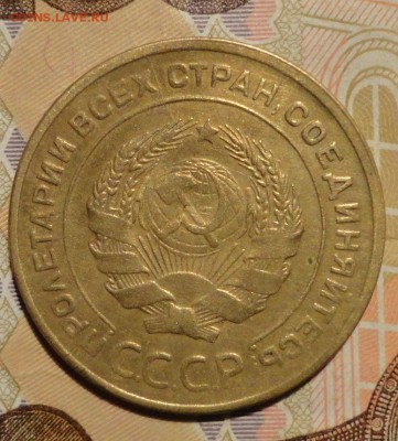 5 коп 30г- - 026.JPG