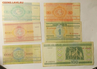 6 бон Белорусии 1992,2000  с рубля до 14.02 - DSCN6343.JPG