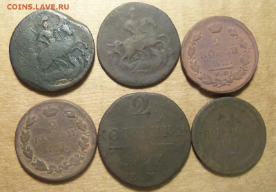 2 коп.1757-1860 г.,6 шт.До 11.02.2018 г.,22.00 мск. - 101_3200.JPG