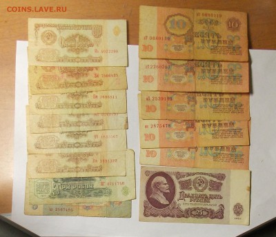 1,3,5,10,25 р. 1961 и бонус с рубля до 14.02 - DSCN6346.JPG