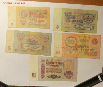 1,3,5,10,25 р. 1961 и бонус с рубля до 14.02 - DSCN6345.JPG
