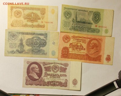 1,3,5,10,25 р. 1961 и бонус с рубля до 14.02 - DSCN6344.JPG