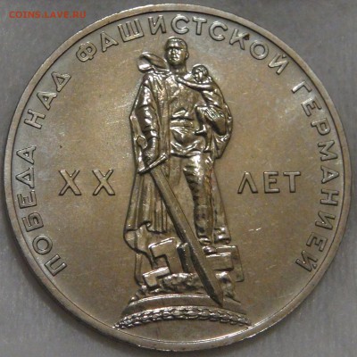 20 лет Победы UNC Конверт с 200 руб 15.02.18 (чт. 22-30) - DSC08138.JPG