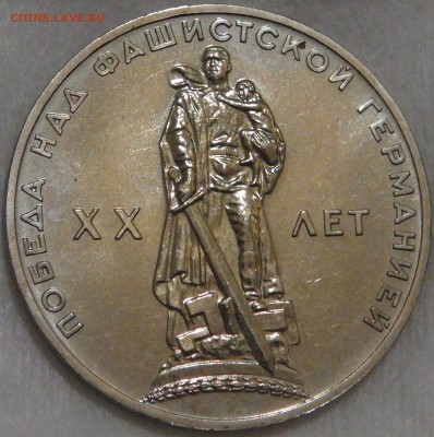 20 лет Победы UNC Конверт с 200 руб 15.02.18 (чт. 22-30) - DSC08136.JPG