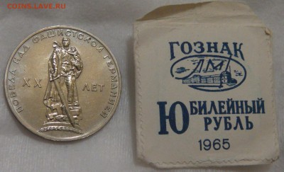 20 лет Победы UNC Конверт с 200 руб 15.02.18 (чт. 22-30) - DSC08130.JPG