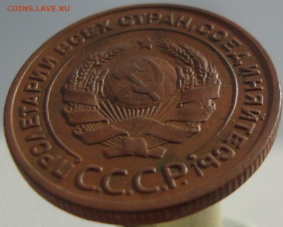 1 коп.1924г. 2 коп 1924 г.До 12.02.18 в 21- 00 по мск - DSC06208