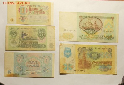 1.3.5.50.100 . 500.5000 р. 91-92 г. с рубля до 14.02 - DSCN6348.JPG