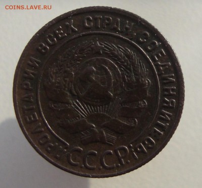 1 коп.1924г. 2 коп 1924 г.До 12.02.18 в 21- 00 по мск - DSC06237