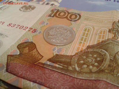 10 копеек 1870 года спб Hl - 2018-02-10 21.51.12