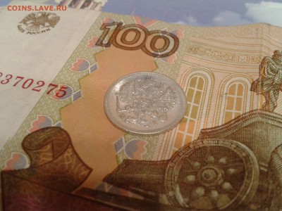 10 копеек 1870 года спб Hl - 2018-02-10 21.48.40