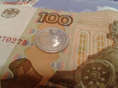 10 копеек 1870 года спб Hl - 2018-02-10 21.48.21