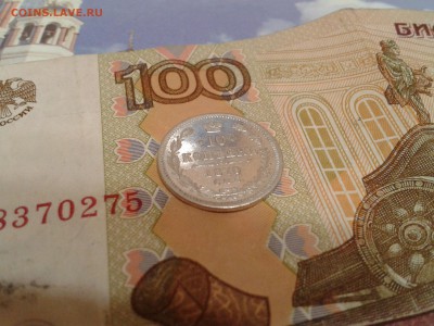 10 копеек 1870 года спб Hl - 2018-02-10 21.48.05