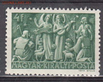 Венгрия 1943 1м 4ф - 421