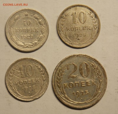 10 коп 23,25,28 и 20 копеек 25 до 14.02 - DSCN6355.JPG