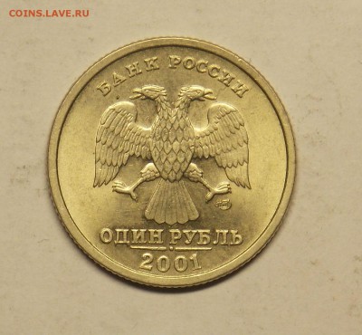 Никель дореформа 13 монет до 14.02 - DSCN6360.JPG