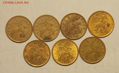 50 копеек 2008сп шт.3 -7 монет до 14.02 - DSCN6362.JPG