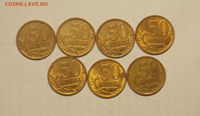 50 копеек 2008сп шт.3 -7 монет до 14.02 - DSCN6361.JPG
