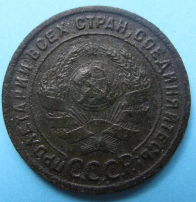 1 коп 1924     до 5.06.08 20-00МСК - 1к1924а