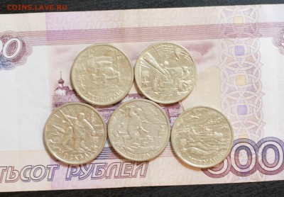 2 руб. города-герои 2000г быстрый аукцион до 21:00 12.02 - 2