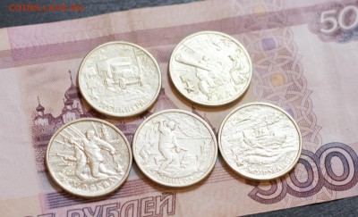 2 руб. города-герои 2000г быстрый аукцион до 21:00 12.02 - 1