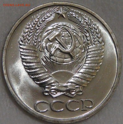 50 копеек 1966 UNC c 200 рублей 15.02.18 (чт. 22-30) - DSC07984.JPG