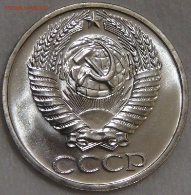 50 копеек 1966 UNC c 200 рублей 15.02.18 (чт. 22-30) - DSC07983.JPG