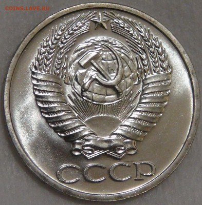 50 копеек 1966 UNC c 200 рублей 15.02.18 (чт. 22-30) - DSC07980.JPG