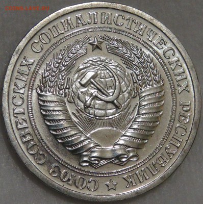 1 рубль 1966 аUNC с 200 рублей  до 15.02.18 (чт. 22-30) - DSC07969.JPG