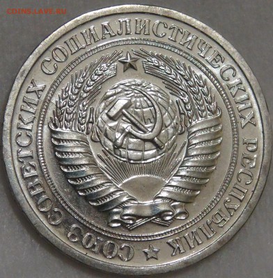 1 рубль 1966 аUNC с 200 рублей  до 15.02.18 (чт. 22-30) - DSC07967.JPG