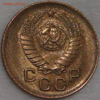 1 копейка 1957 UNC с 200 рублей 15.02.18 (чт. 22-30) - DSC08218.JPG