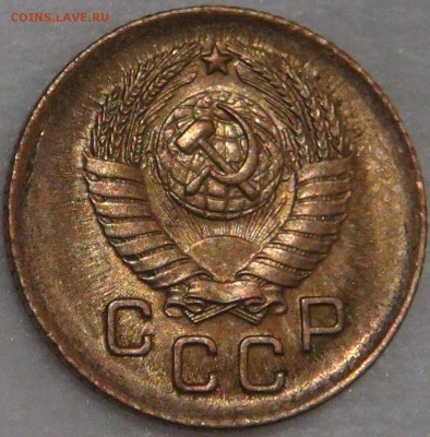 1 копейка 1957 UNC с 200 рублей 15.02.18 (чт. 22-30) - DSC08214.JPG