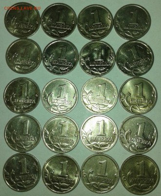 1 копейка 1999 м+сп 70 штук , отборные , до 12.02.18 - 20180210_201219-1
