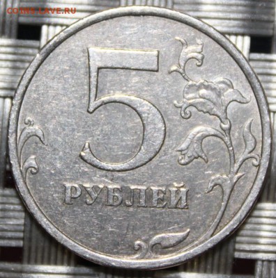 5 рублей, 2009 г (с), ммд, определение штемпеля - 5 рублей 2009 г, ммд, реверс, шт.5.3 А4 .JPG